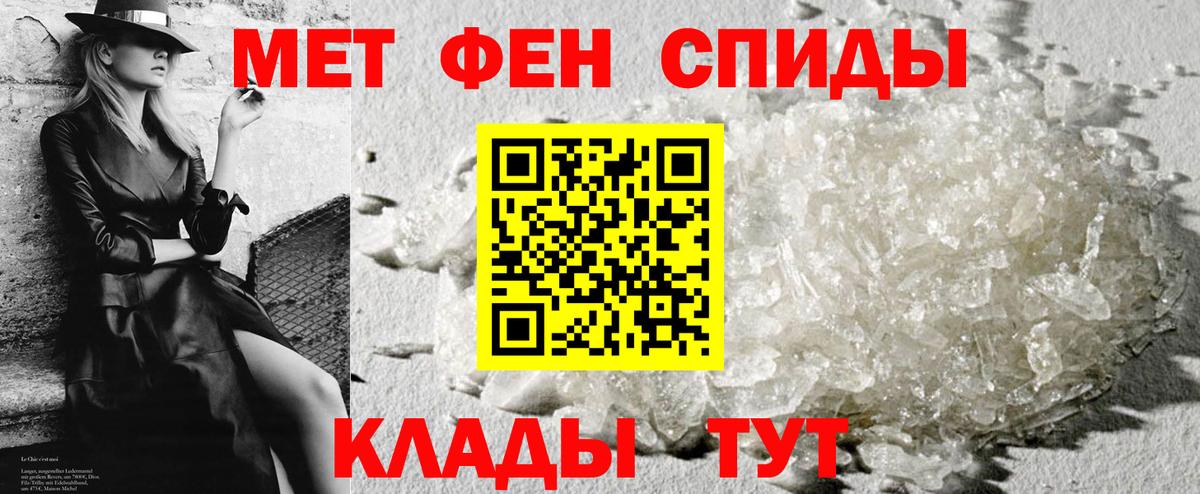 Amphetamine VHQ Сызрань