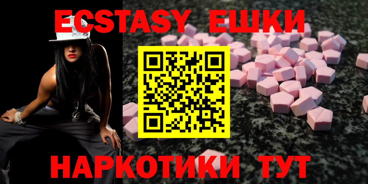 Ecstasy TESLA Сызрань