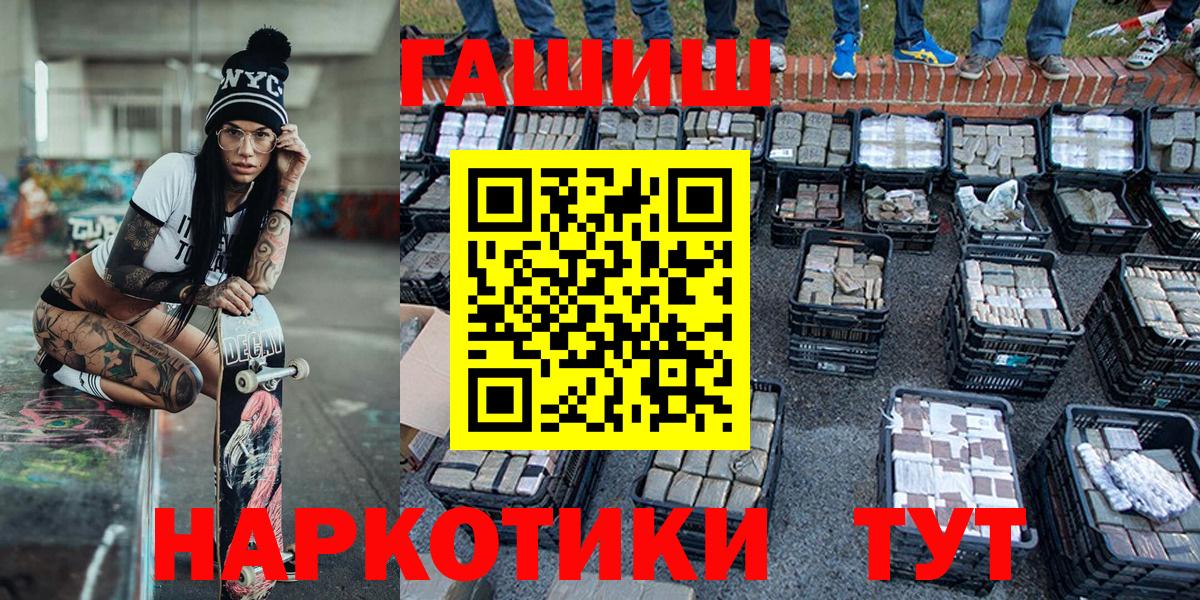 закладки  Вход с VPN  ГАШИШ индика сатива  Сызрань  Гашиш индика сатива 
