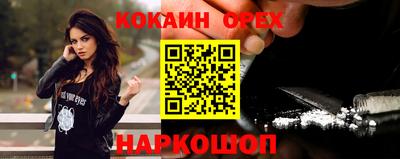 героин Будённовск