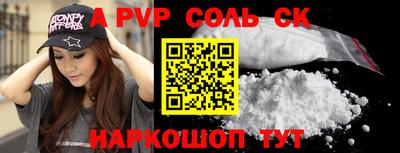 mdma Бузулук