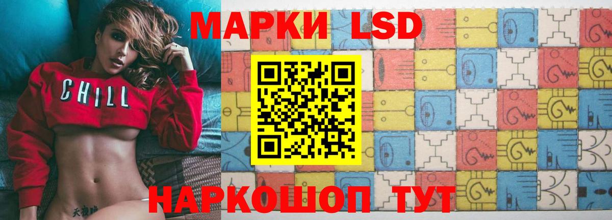 LSD-25 экстази кислота  LSD-25 экстази ecstasy  Вход с VPN  ЛСД экстази  Сызрань 