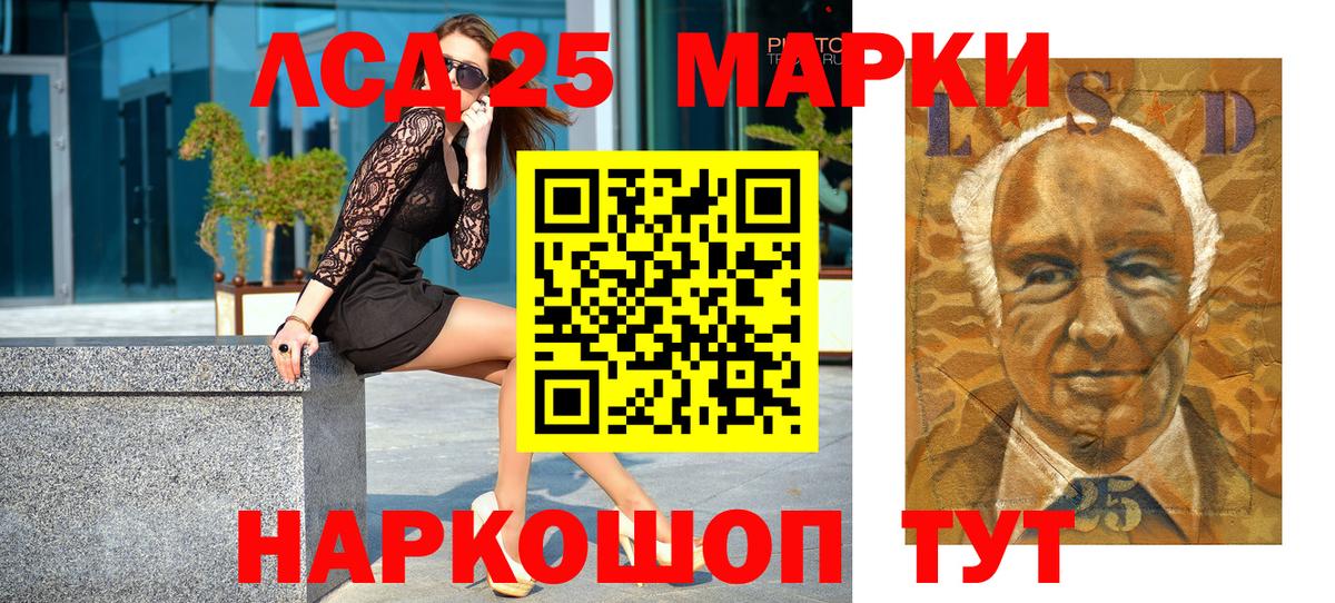Марки N-bome 1,5мг  Вход с VPN  Сызрань 
