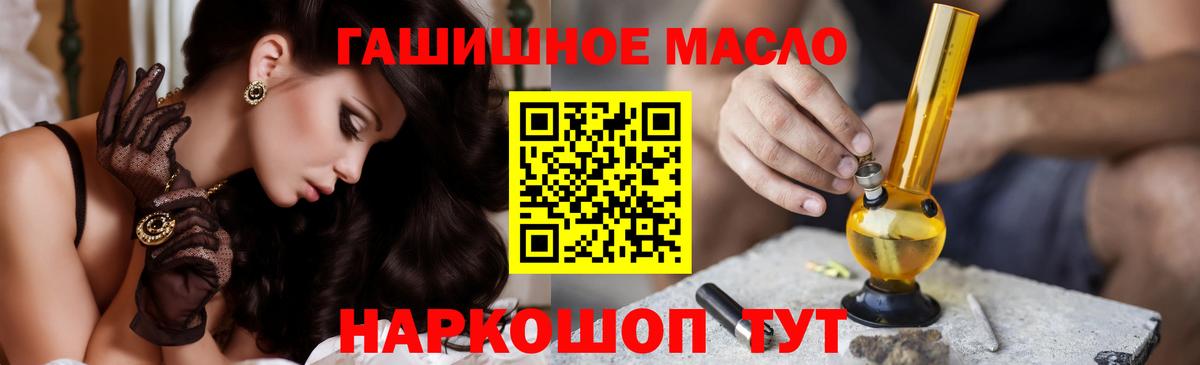 Сызрань  Дистиллят ТГК концентрат  Вход с VPN 
