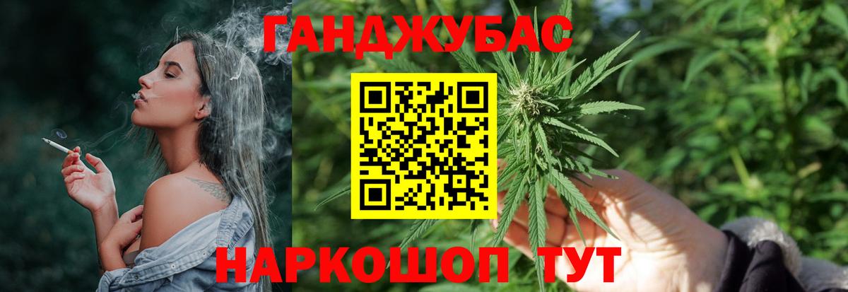 Шишки марихуана White Widow  Вход с VPN  Канабис индика  Канабис семена  Сызрань  Каннабис сатива 